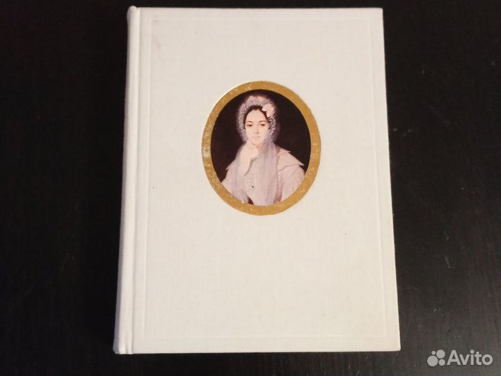 Портретная миниатюра