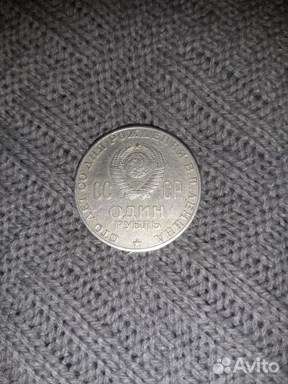 Коллекционные монеты СССР