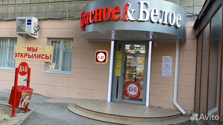 Продавец кассир