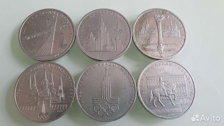 Юбилейные монеты СССР наборы 1 3 5р олимпиада и др