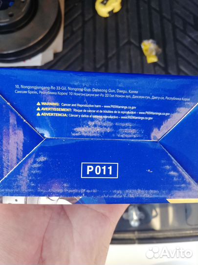 Тормозные колодки mazda