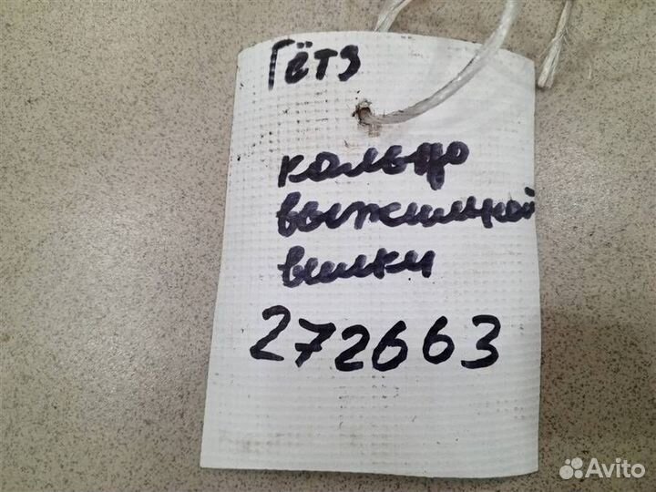 Подшипник выжимной Hyundai Getz 2002-2010