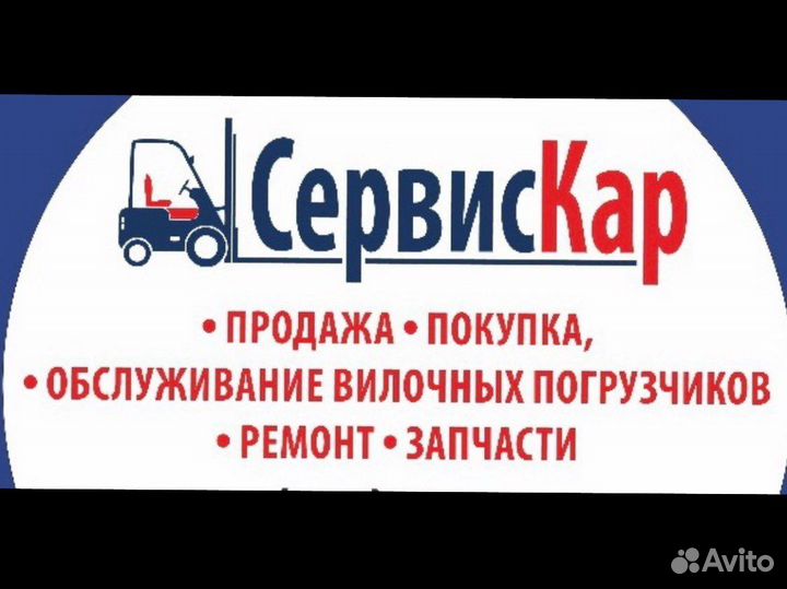 Моторист