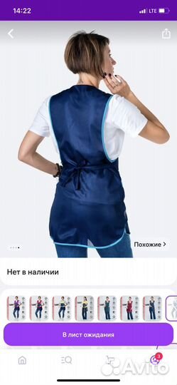 Фартук рабочий халат сарафан 52 размер