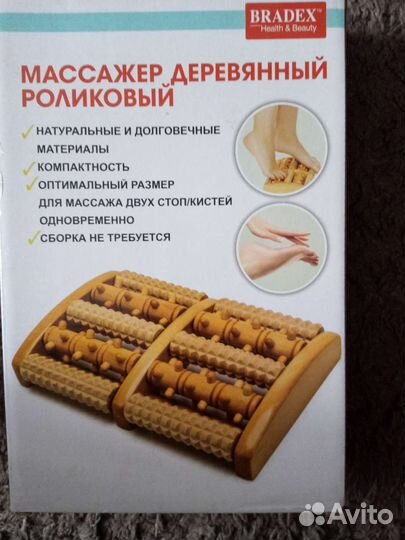 Массажер,турмалиновый пояс