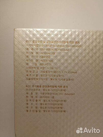 Светодиодная Led маска для лица Aepwoom