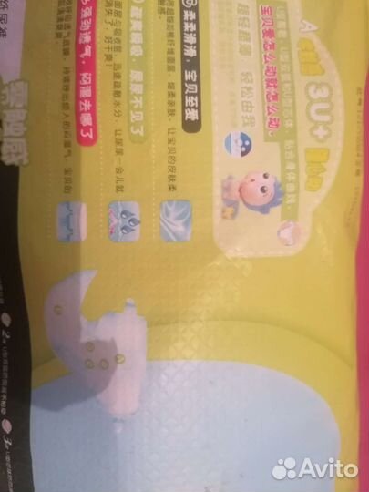 Памперсы подгузники для детей