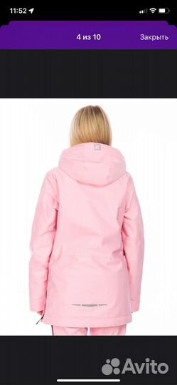 Горнолыжная куртка женская 46 48