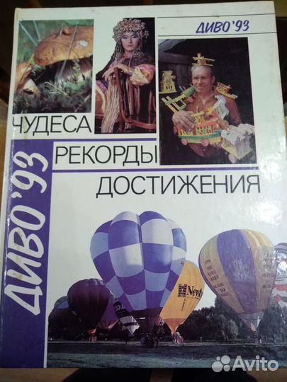 Энциклопедия
