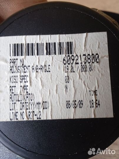 Ремень безопасности задний Citroen C-Crosser