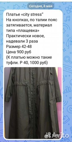 Натуральная кожа