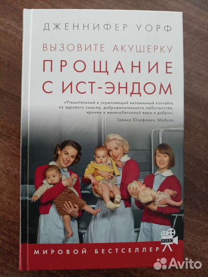 Зарубежная проза