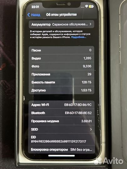 iPhone 12 Pro, 128 ГБ