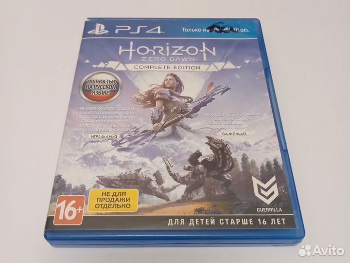 Horizon zero dawn complete edition ps4