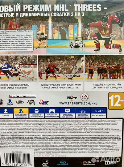 Nhl 18 ps4