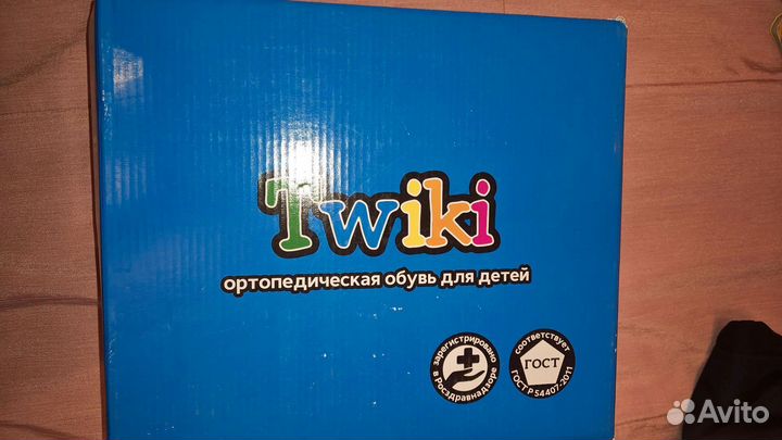 Ортопедическая обувь для девочки 34 размер