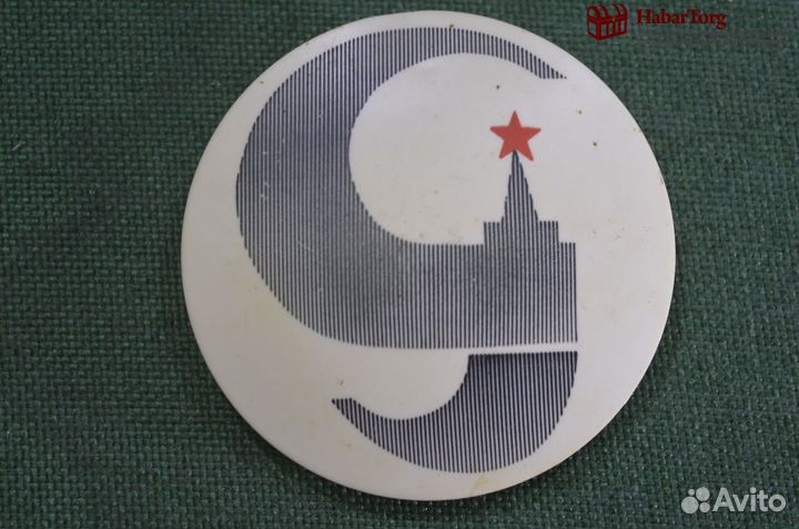 Зажим закладка 