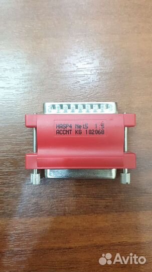 Hasp4 Net5 1.5 accnt KG LPT