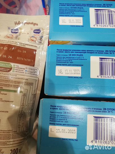 Детское питание