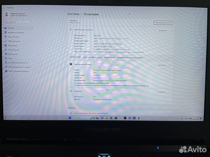 Мощный игровой ноутбук