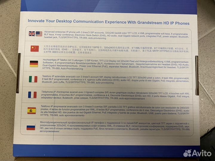 Ip телефон Grandstream GXP2130