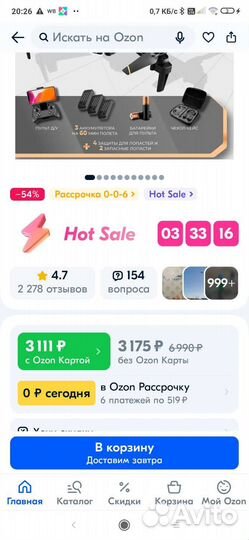 Квадрокоптер с камерой на запчасти