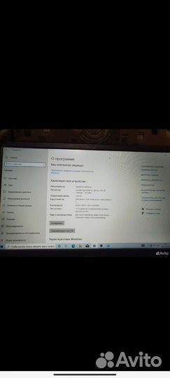 Ноутбук prestigio