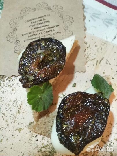 Вяленые сливы солёные в оливковом масле