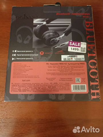 Беспроводные bluetooth наушники