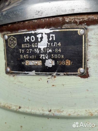 Электрический котел