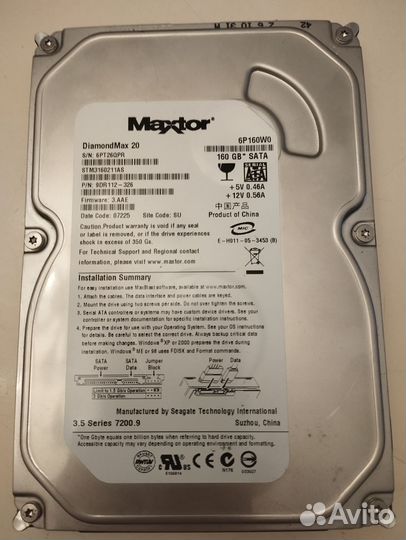 Жесткий диск 500 гб