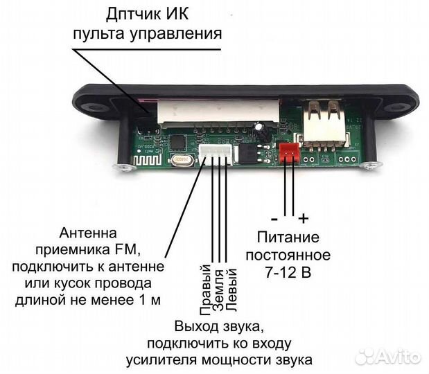 Колонки bluetooth, плееры с FM USB AUX TF