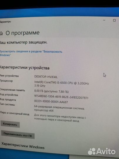 Моноблок HP EliteOne 800 G2 i5 8гб 1тб ssd