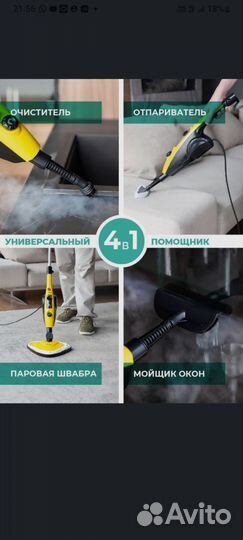 Пароочиститель Timberk T-stcv50