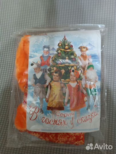 Костюм лисы