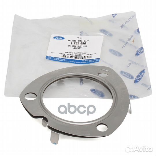 Проклдака катализатора 1733896 ford