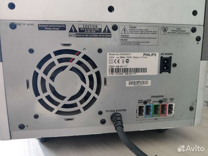 Домашний кинотеатр philips