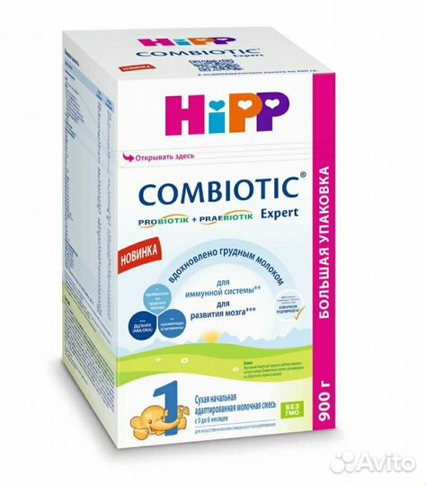 Hipp combiotic 1 900 гр. Новая