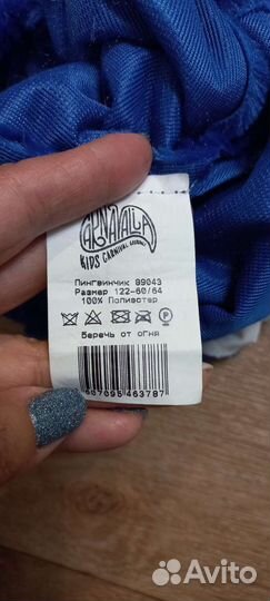 Новогодний костюм для мальчика 116 122