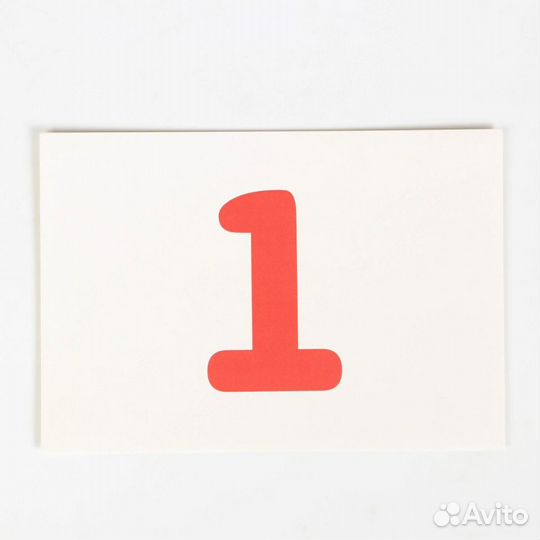 Обучающие карточки по методике Глена Домана «Счёт