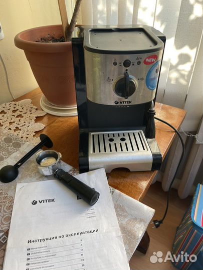 Кофемашина vitek VT-1513