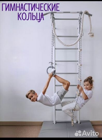 Шведская стенка