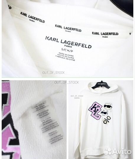 Karl lagerfeld худи оригинал