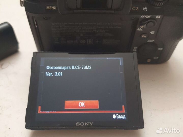 Sony a7s-ii (ilce-7SM2)