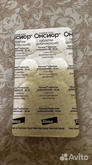 Корм для собак онсиор от 10кг