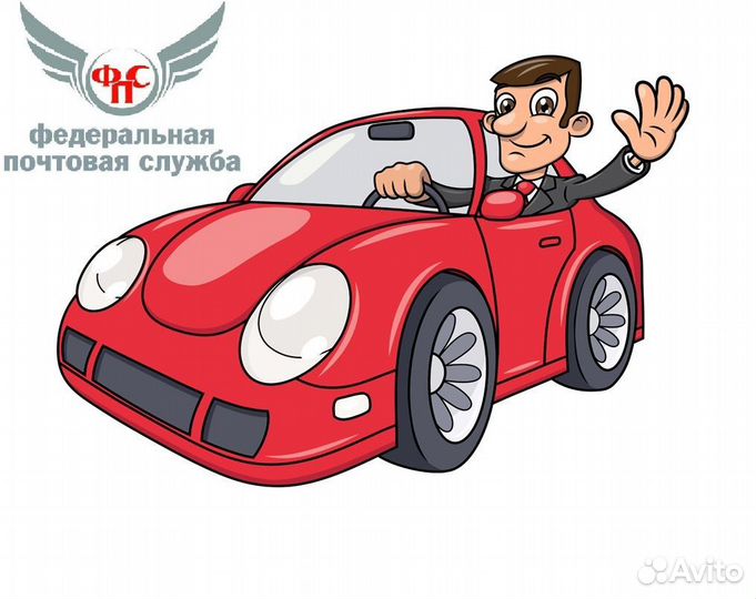 Мобильный курьер