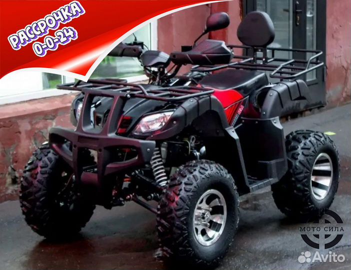 Квадроцикл Yacota Sela 200 Pro красный