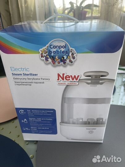 Стерилизатор для бутылочек
