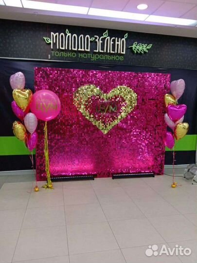 Фотозона из пайеток на юбилей,никах,свадьбу