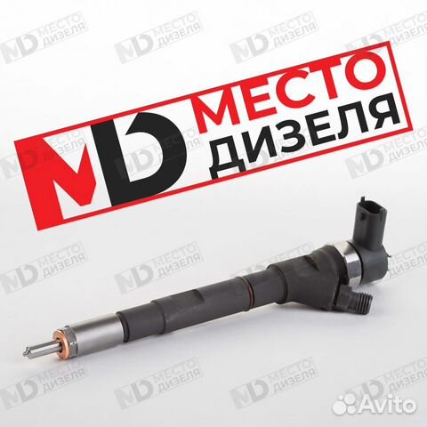 Форсунка топливная bosch 0445110186